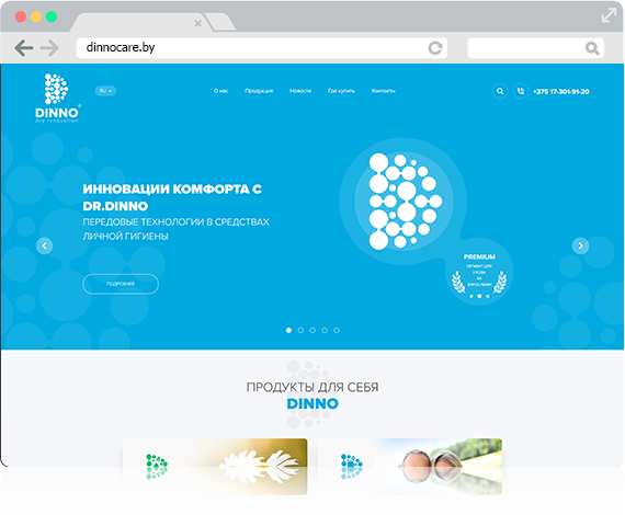 ОДО «Белтрансфер»